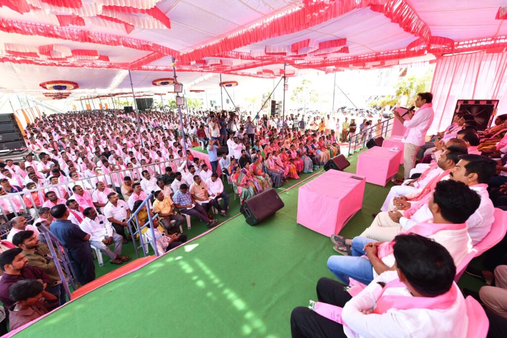 TRS Meeting 
