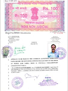 Ranjit Reddy