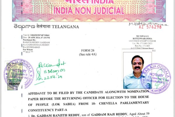Ranjit Reddy