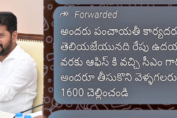 CM Revanth Reddy