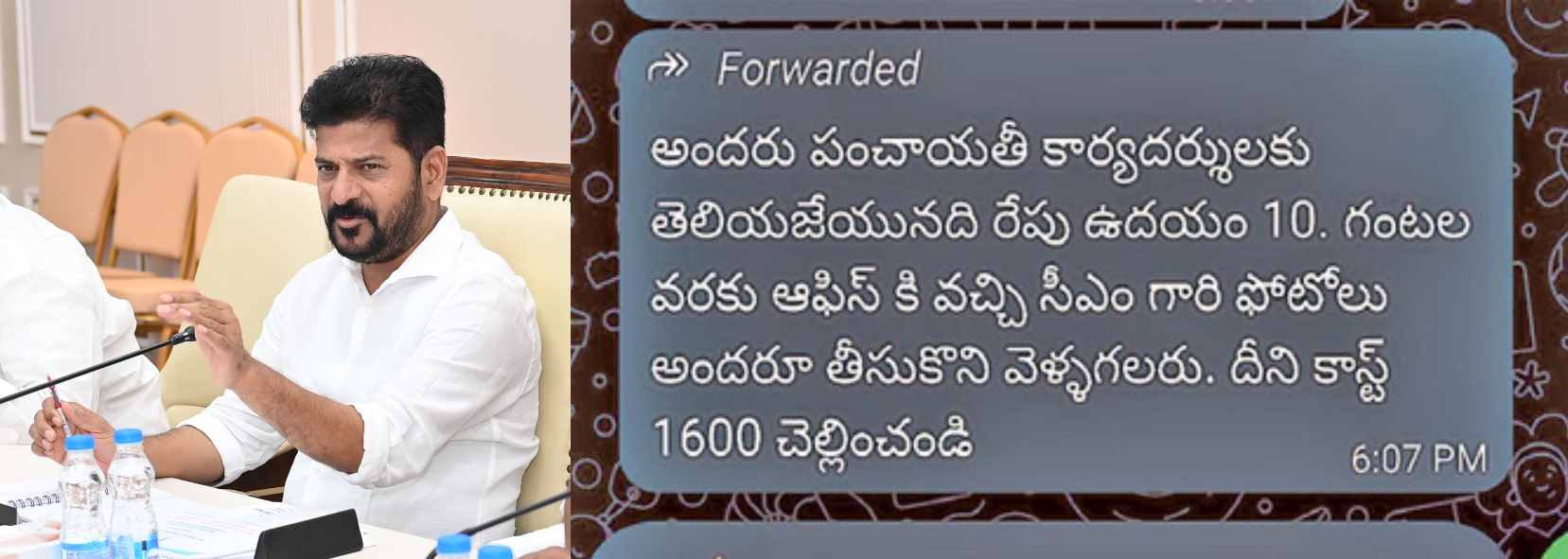 CM Revanth Reddy