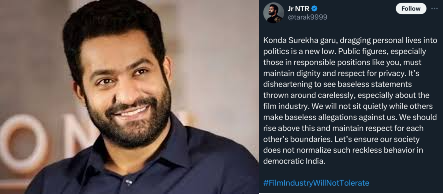 Jr NTR
