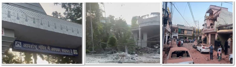 Indian Ministry of Defence