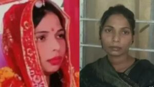 Looteri Dulhann