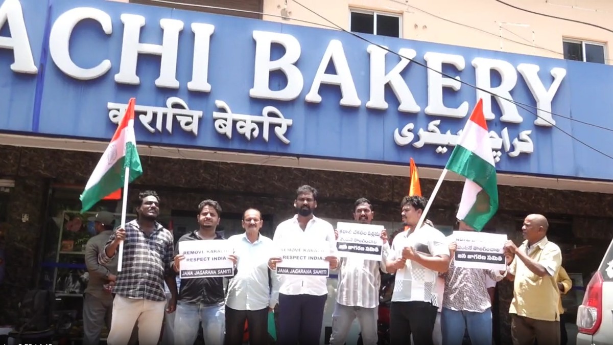 Karachi Bakery