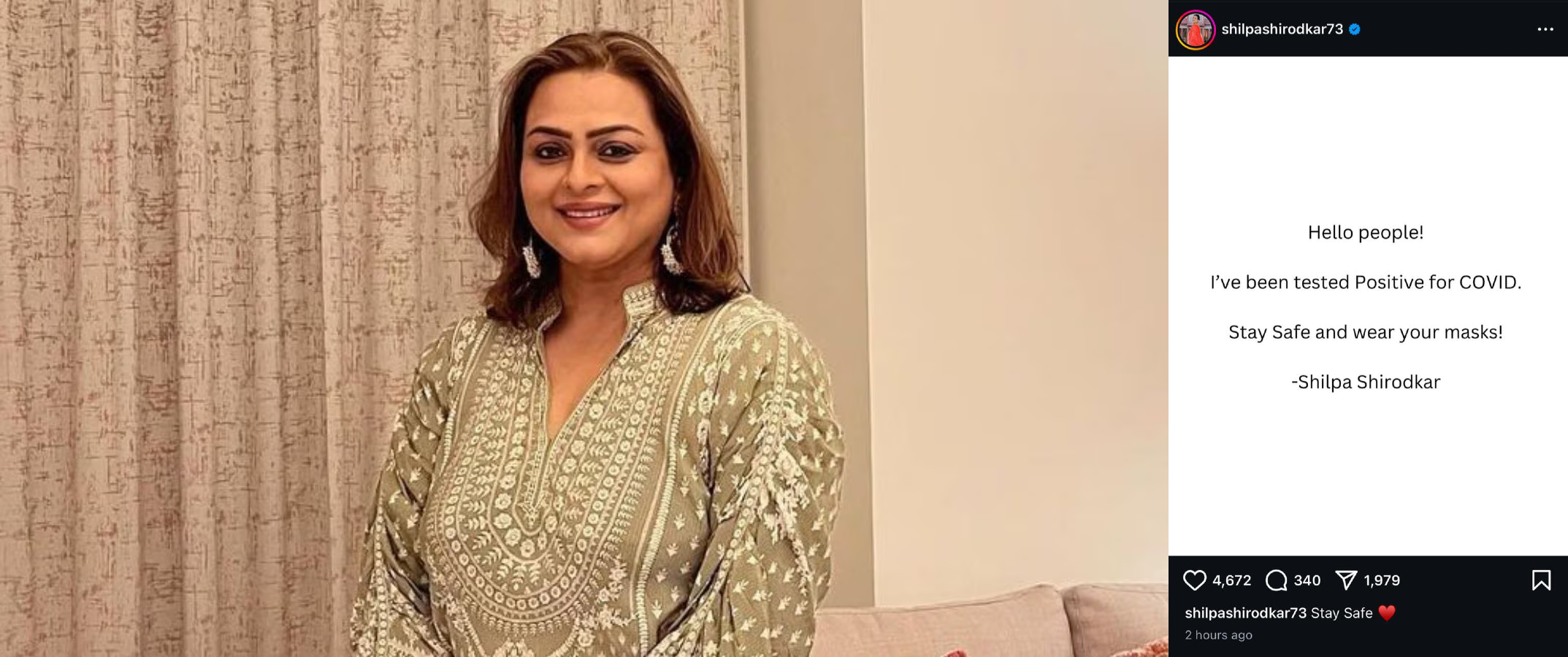 Shilpa Shirodkar
