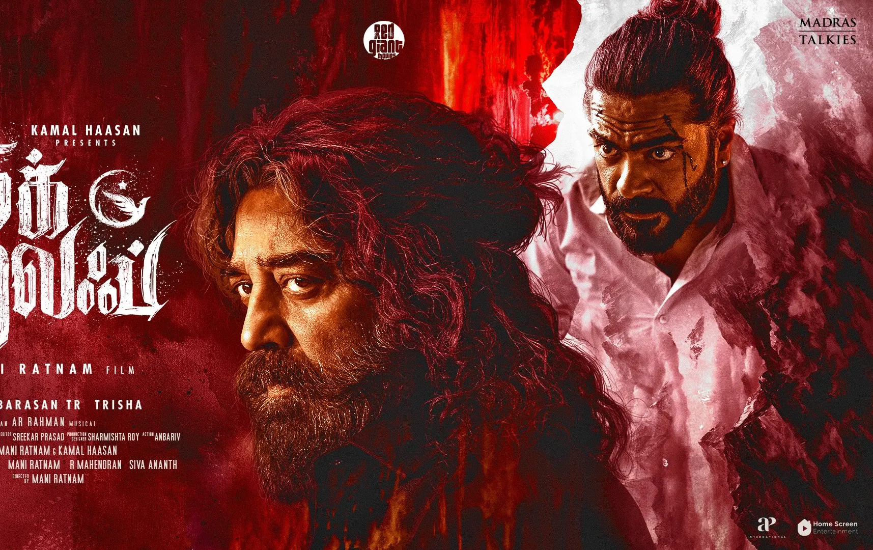 Kamal Haasan
